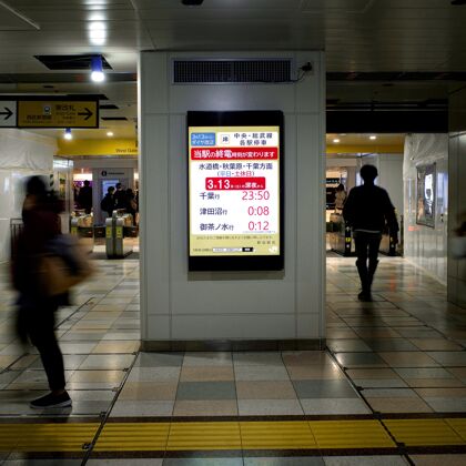 城市日本地铁系统乘客信息显示屏信息火车站信息