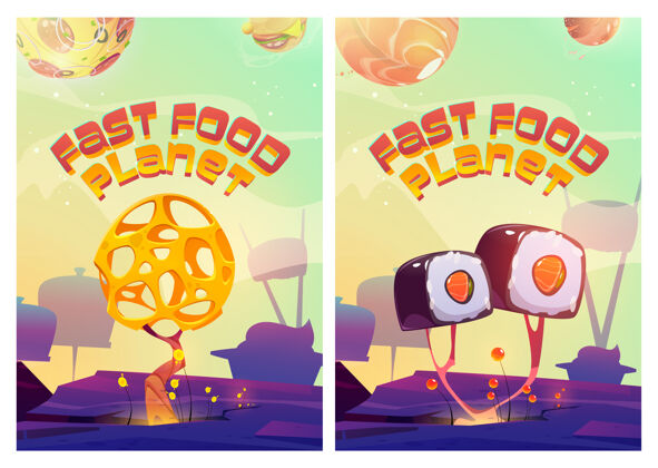星星快餐星球海报集幻想景观与寿司和奶酪树比萨饼和汉堡星球在天空奇妙视频游戏游戏