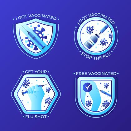 标签收集梯度疫苗接种运动徽章收集包装疫苗徽章