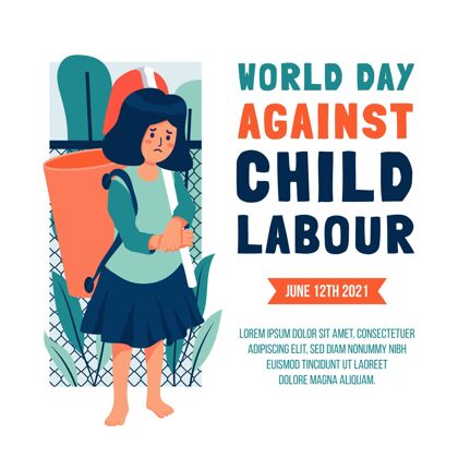 国际世界反童工日插图儿童行动6月12日