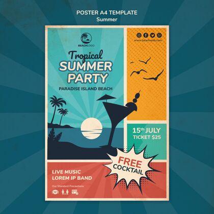 垂直热带海滩派对垂直海报模板热带夏季海报夏季