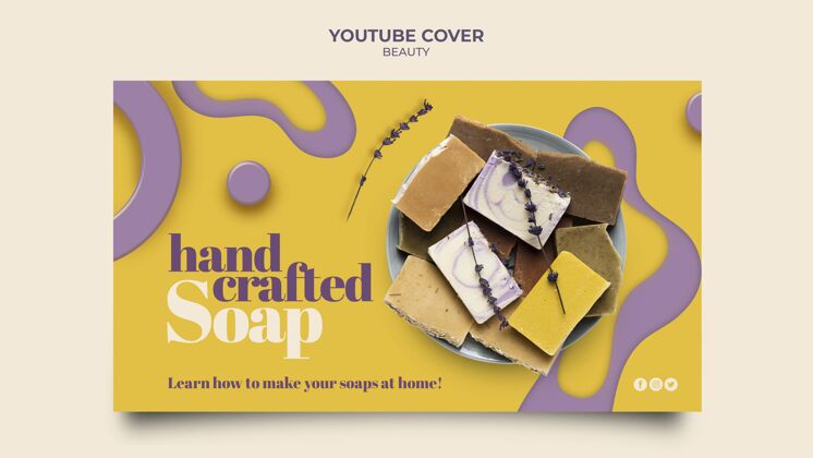 视频创意手工肥皂封面建议肥皂美容