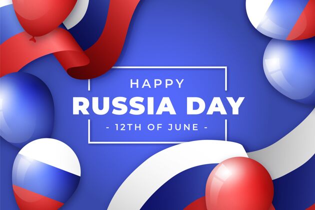 民族自豪感真实的俄罗斯日背景与气球活动气球俄罗斯日背景