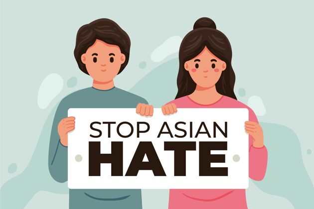 没有种族主义有机平面停止亚洲仇恨信息说明歧视仇恨仇恨