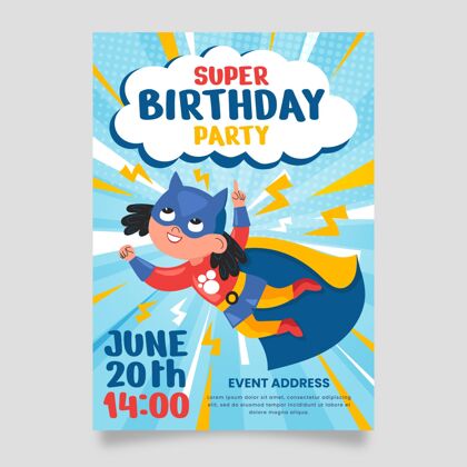 垂直有机平面超级英雄生日请柬模板聚会生日纪念日有机平面