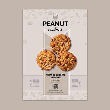 甜点饼干垂直海报模板食品随时打印饼干