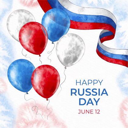 活动手绘水彩俄罗斯日背景与气球气球俄罗斯国旗国旗
