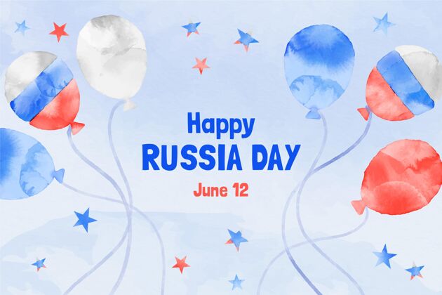 民族自豪手绘水彩俄罗斯日背景与气球国旗壁纸水彩