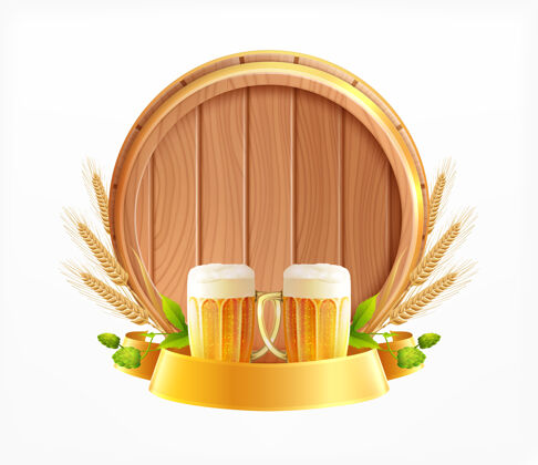 玻璃杯木桶啤酒标志现实的组成与玻璃件小麦头和木制啤酒桶碎片构图写实
