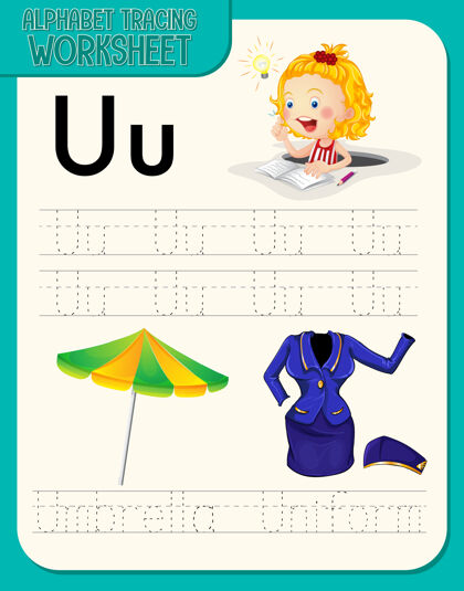 动作字母跟踪工作表与字母u和u跟踪表格阅读