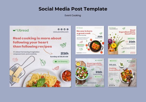 烹饪事件烹饪社交媒体发布模板烹饪社交媒体帖子烹饪