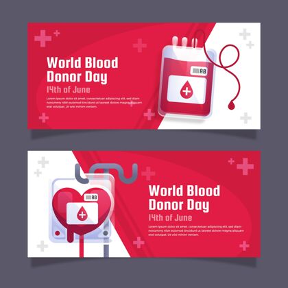 梯度梯度世界献血者日横幅设置6月14日献血者拯救生命