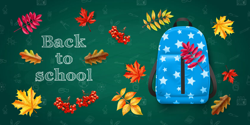 蓝色带着蓝色背包和五颜六色的秋叶回到学校背五颜六色秋天