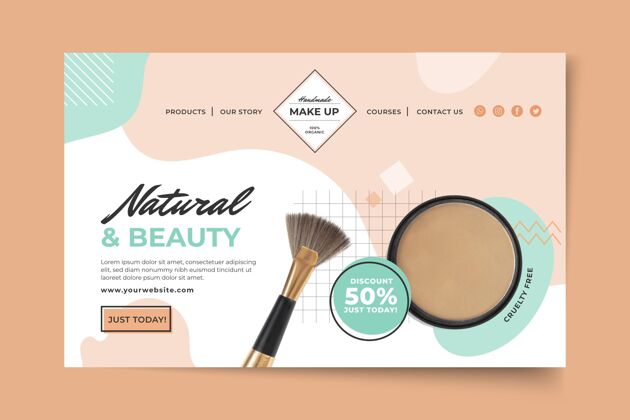 化妆品化妆品登录页模板产品网页模板优惠