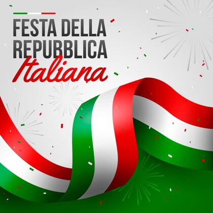 意大利国旗共和国渐变节插图意大利共和国日爱国