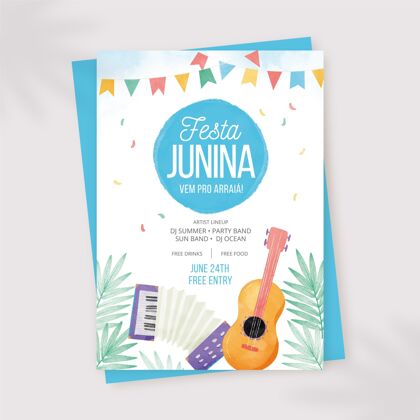 巴西手绘水彩画festajunina垂直海报模板圣约翰节海报传统准备印刷