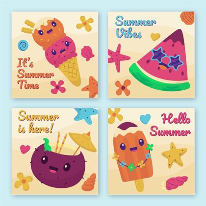 夏季卡片手绘夏季卡片系列夏季卡片模板夏季套装