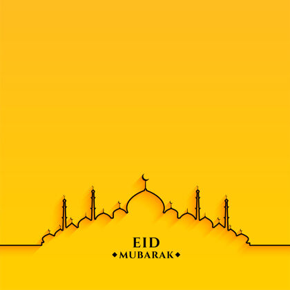 艾杜菲特开斋节穆巴拉克线清真寺黄色背景设计穆巴拉克开斋节摘要