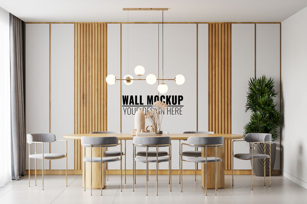 餐厅室内餐厅墙壁模型桌子白墙木头椅子