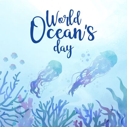 水彩画手绘水彩画世界海洋日插画活动生态系统地球