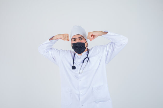 健康身着白色制服 戴着面具 看上去自信满满的年轻人的画像实验室职业年轻