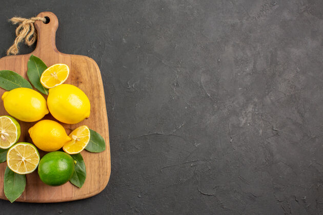 健康顶视图新鲜柠檬酸水果深灰色表柑橘酸橙水果食物背景新鲜柠檬