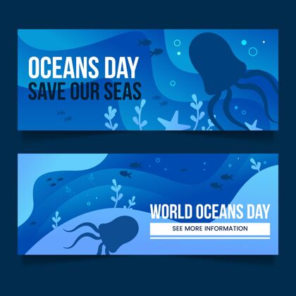 事件梯度世界海洋日横幅设置庆祝世界海洋日横幅模板