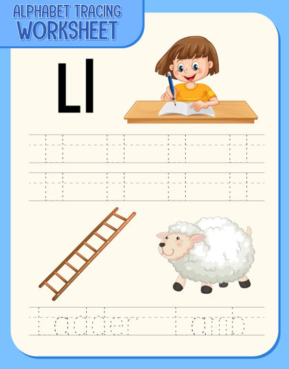 学习字母表跟踪与字母和词汇工作表学习羊字体