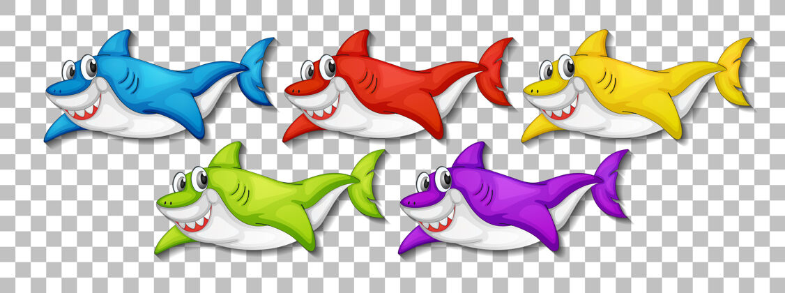 鲨鱼集众多微笑可爱的鲨鱼卡通人物隔离在透明的背景上情感水食肉动物