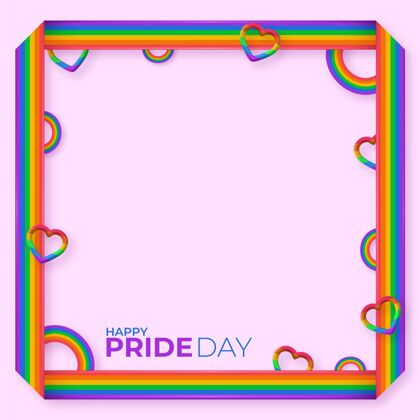 骄傲月现实自豪日社交媒体框架模板彩虹旗同性恋双性恋