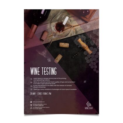 美味葡萄酒测试垂直传单模板葡萄酒传单随时打印