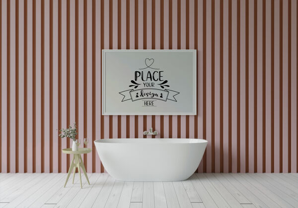 现代浴室内部海报框架模型房子浴缸家具