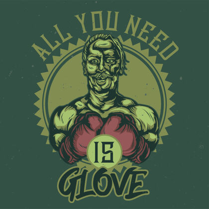 击倒T恤或海报上印有布吕尼拳击手的图案拳击手运动员传统