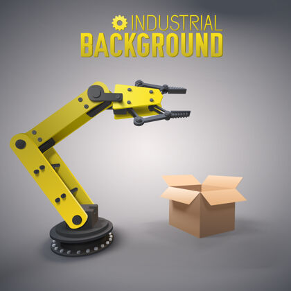 机器时尚的制造与黄色机械臂组成的工厂包装在箱子里的货物机器人工作机械