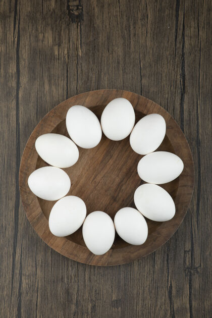 食品在木头表面放上生的有机鸡蛋的木板膳食生的烹饪