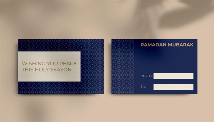 阿拉伯语极简装饰斋月礼品标签模板礼品标签模板宗教准备打印