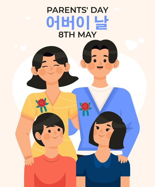 庆典有机平面韩国家长节插画公寓亲子关系活动