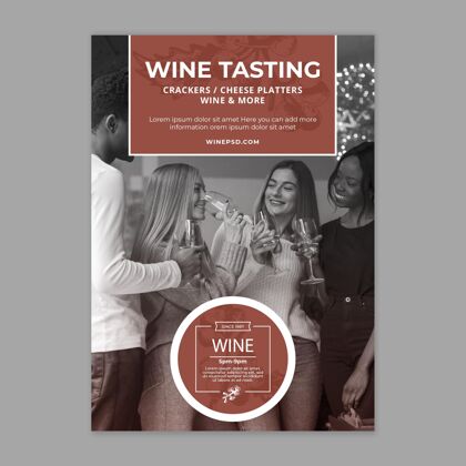 葡萄酒葡萄酒海报模板与照片酒精随时印刷印刷模板