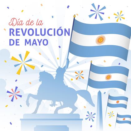 爱国手绘阿根廷人迪亚德拉梅奥革命插图事件庆祝五月二十五日