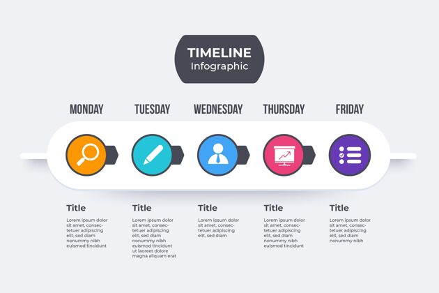 增长时间线信息平面设计时间线信息信息图