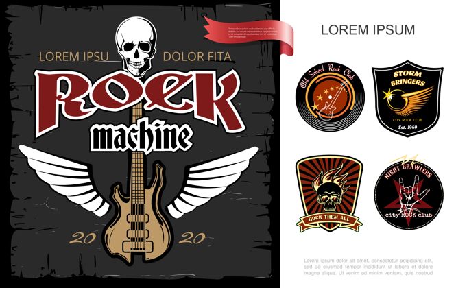 吉他复古摇滚音乐节宣传模板与翅膀电吉他头骨和摇滚俱乐部徽章插图俱乐部广告节日