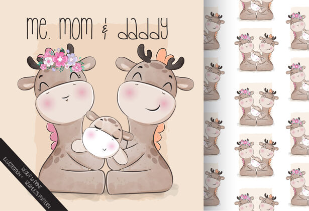 花可爱的动物小家庭长颈鹿与无缝模式水彩画无缝婴儿