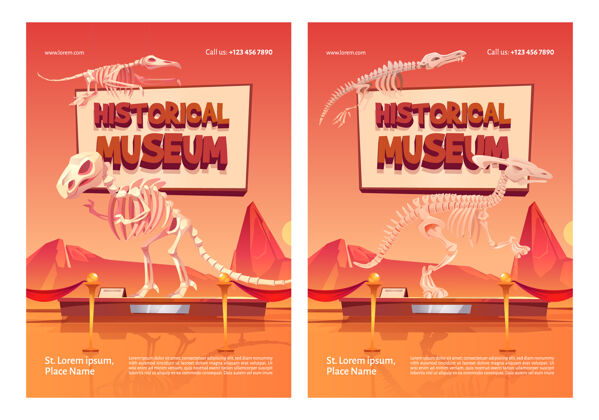 恐龙历史博物馆海报与恐龙骨架的立场恐龙展览内部