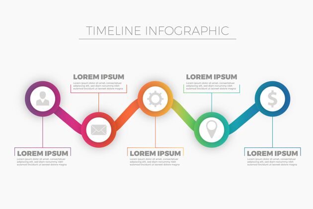 过程彩色渐变时间线信息图图形时间线信息