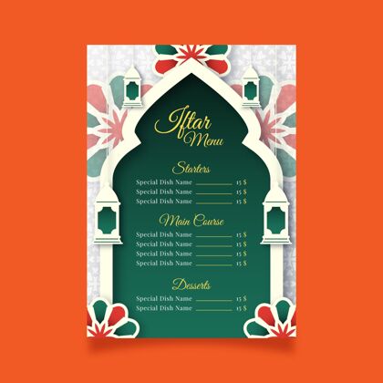 菜单模板开斋菜单模板在纸的风格Ftoor伊斯兰