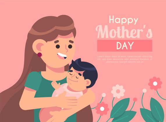 单位平淡的母亲节插画母亲节庆祝母亲节快乐