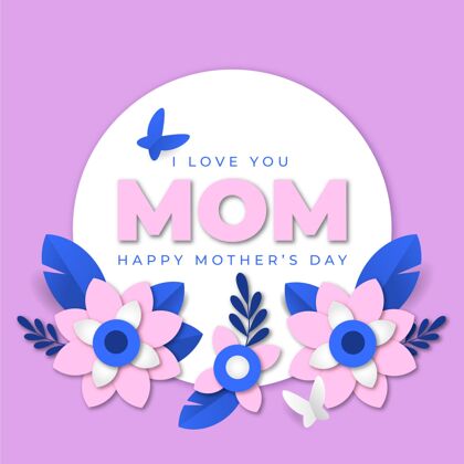 母亲节快乐纸质母亲节插画纸张风格庆祝活动妈妈