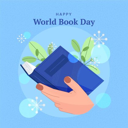 版权日平面世界图书日插画全球阅读图书日