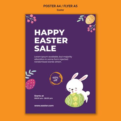 印刷模板带插图的复活节活动打印模板鸡蛋文化复活节