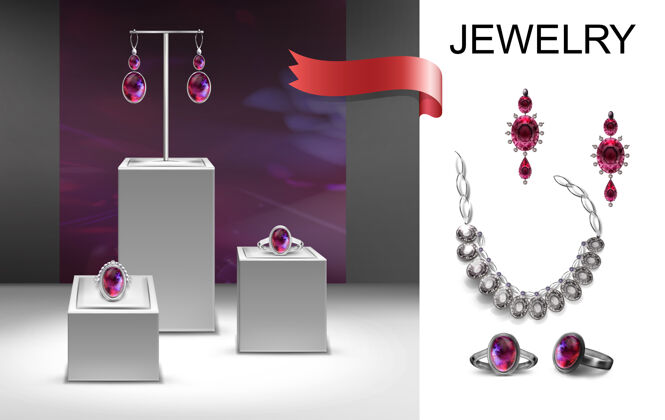 金属现实的珠宝组成与耳环胸针戒指与珠宝的立场和银项链插图项链展示时尚